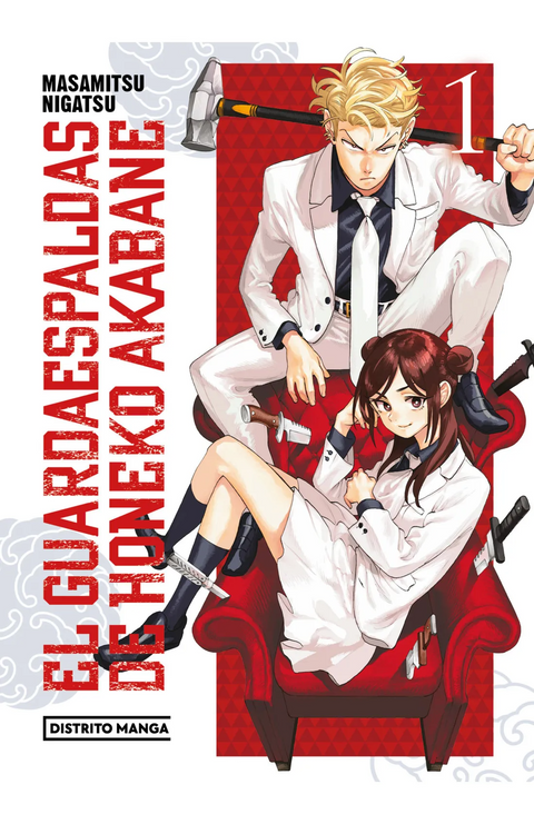 El guardaespaldas de Honeko Akabane 1 - Nigatsu Masamitsu