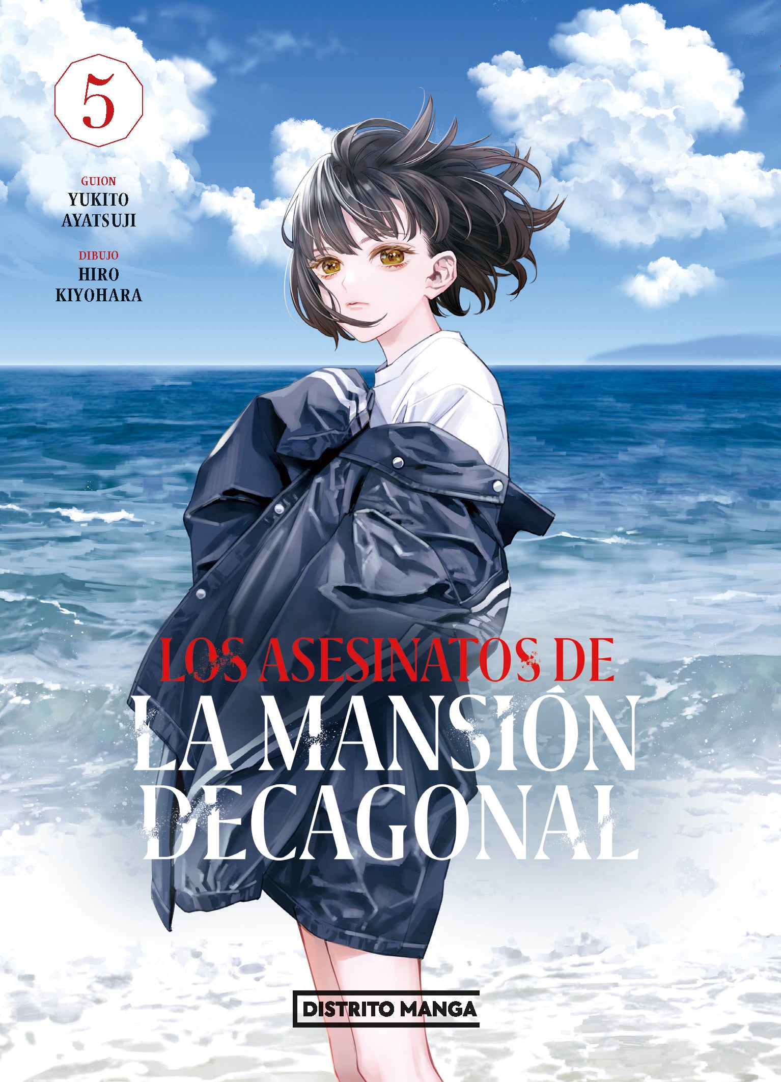 Los asesinatos de la mansión decagonal 5 - Yukito Ayatsuji / Hiro Kiyohara