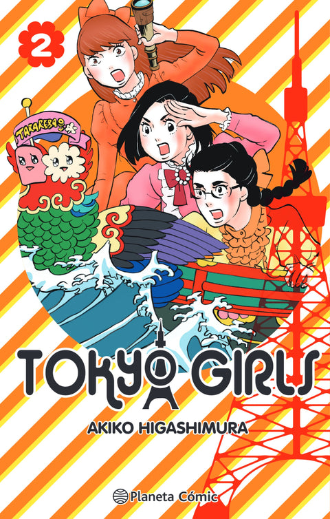 Tokyo Girls 02 - Akiko Higashimura