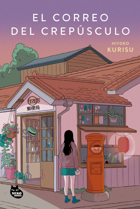 El correo del crepusculo - Hiyoko Kurisu