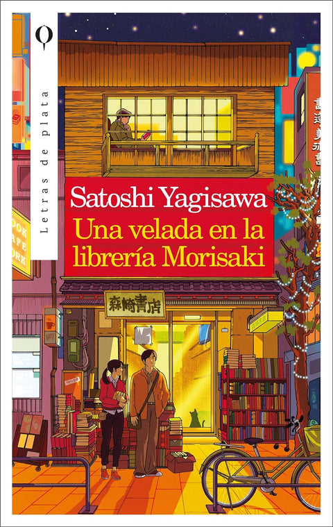 Una velada en la libreria Morisaki - Satoshi Yagisawa