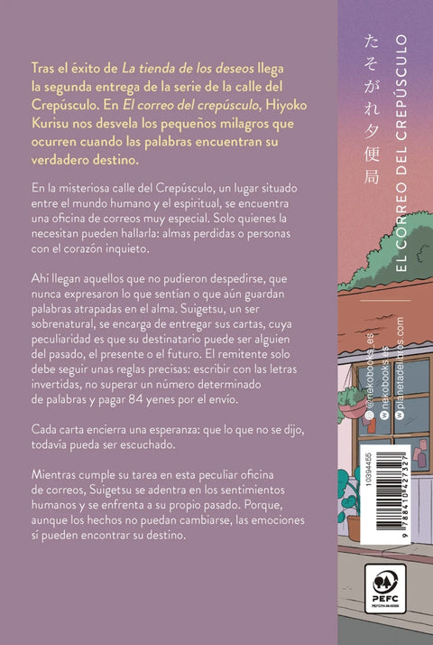 El correo del crepusculo - Hiyoko Kurisu