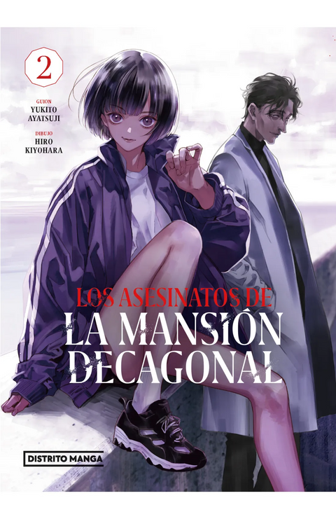 Los asesinatos de la mansión decagonal 2 -  Ayatsuji, Yukito y Kiyohara, Hiro