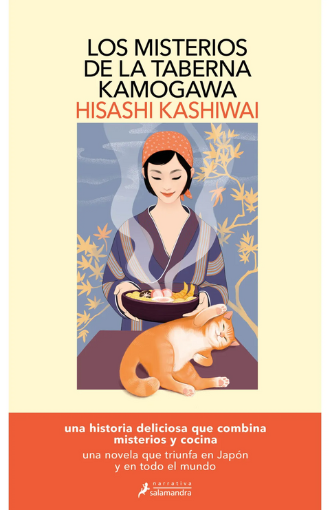 Los misterios de la taberna Kamogawa (La taberna Kamogawa 1) - Hisashi Kashiwai