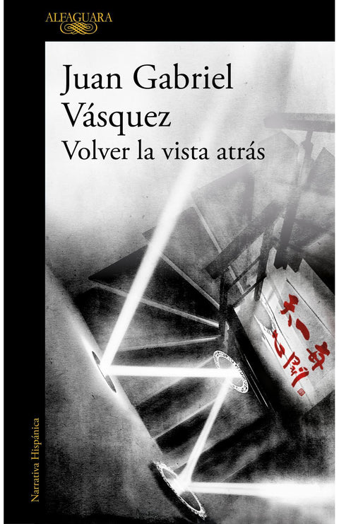 Volver la Vista Atras - Juan Gabriel Vasquez