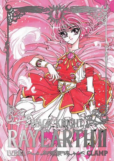 Magic Knight Rayearth II 1 - Clamp