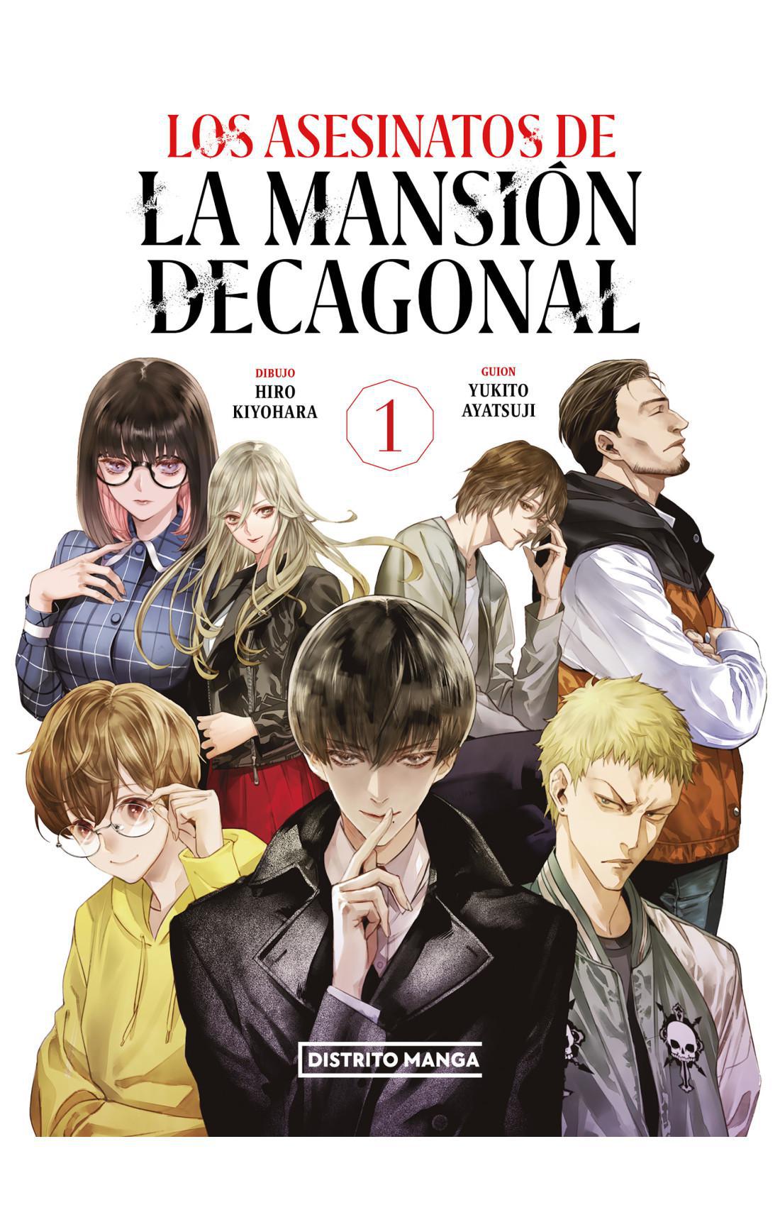 Los Asesinatos de la Mansion Decagonal 1 - Yokito Ayatsuji | Hiro Kiyohara